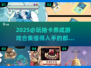2025必玩🔥抽卡养成游戏合集✨