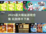 🔥猫鼠游戏大PK！2025最🔥玩法全收录💥🎮