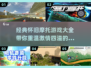 🔥经典怀旧摩托游戏合集🎉骑上你的梦中情车出发！
