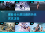 2023超🔥抽卡游戏推荐✨抽到爽不停！