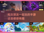 和女朋友甜蜜双人手游推荐💥两人一起玩超有趣💖