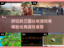 🔥2024必玩！经典三国战棋游戏推荐Nintendo