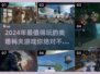 🔥2024必玩！类塔科夫游戏推荐🎉
