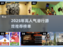 🔥2025最火潜行游戏榜单出炉！🎮