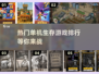 🔥2024必玩单机生存游戏排行榜🎮