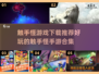 触手怪游戏下载推荐💥好玩到停不下来！
