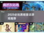 2025必玩暗黑童话游戏🔥精选推荐来袭🔮
