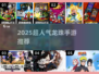 🔥2025最火龙珠手游推荐✨热血格斗等你来战💥