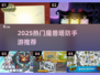 🔥2025必玩魔兽塔防手游TOP榜！🎮