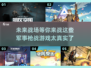🔥2025必玩的军事枪战游戏盘点💥