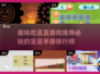 2025必玩🔥吃豆豆游戏排行榜✨