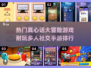 2025年最🔥多人社交手游排行🎉