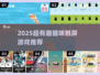 🐾2025猫咪触屏游戏大揭秘！🔥