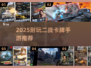🔥二战卡牌手游TOP榜出炉！🎮历史控必玩！
