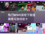  Wrestlingmania🔥2025必玩WWE格斗游戏TOP10！🎮