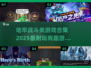 地牢战斗爱好者的天堂🔥2025最耐玩游戏合集下载