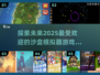 2025超🔥沙盒模拟器游戏大全🎮自由探索的终极选择！