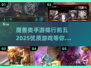 🔥2025必玩！顶级魔兽类手游排行榜前五🔥