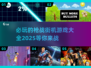 🔥2025必玩枪战街机游戏推荐💥让你热血沸腾的射击体验！