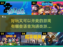 开黑必备！语音沟通类游戏合集🔥🎮