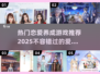 2025超🔥恋爱养成游戏推荐💕玩了就上头！