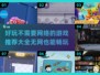 ❌网络？这些超好玩离线游戏🔥2025必备！