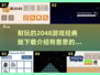 🔥2048游戏经典版下载💡好玩到停不下来！