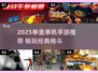 🔥2025拳皇单机手游推荐，畅玩不氪金！🎮
