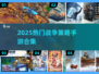🔥《权力的游戏》手游下载攻略！🎮