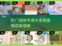 🎮2025必玩猫咪手游大集合，铲屎官们冲鸭！🐱