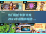 2025最🔥回合制新游戏📖等你来玩！