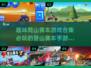 🔥2025必玩🔥趣味爬山赛车手游排行🌟