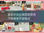 🔥2025最流行消防员游戏下载榜单❗不容错过的游戏体验！