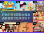 🔥2025必玩！超有趣烹饪冒险手游大盘点🎉