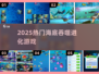 🌊2025最火海底吞噬进化游戏🔥