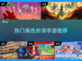 🔥2025最热门角色扮演手游推荐，玩到停不下来！🎮