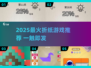 2025🔥爆款折纸游戏合集🧩手残党也能变大神！