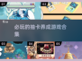 2025必玩🔥抽卡养成游戏合集！🎮