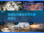 2025最🔥星际探索游戏排行榜🚀不容错过的宇宙冒险！