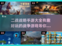 🔥2024必玩二战战略手游大全💥