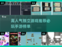 2024必玩🔥独立手游推荐，高人气游戏等你来挑战！🎮