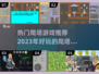 🔥2023超好玩爬塔游戏推荐탑