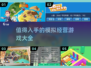 2025最受欢迎的模拟经营游戏🔥你玩过几款？
