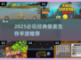 🔥2025必玩像素生存手游推荐！🎮