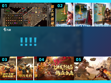 🔥2025最火传奇手游榜单出炉！🎮充卡党必看💥截图1