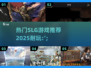 🔥2025最🔥的SLG游戏推荐，玩了就停不下来！🎮
