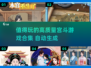 🔥2025最🔥宫斗游戏合集✨玩转后宫必备！