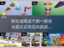 🔥超有趣！五款跳跃游戏等你来挑战🎉