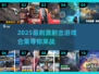🔥2025最刺激射击游戏合集💥玩到停不下来！
