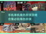 🔥2025必玩单机角色扮演游戏合集|RPG爱好者冲！